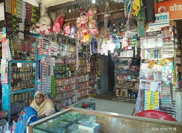 india/madhya-pradesh/shop/unique-general-store