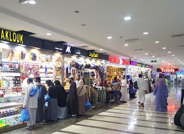 saudi-arabia/mecca/shop/abraj-al-bait-shopping-center