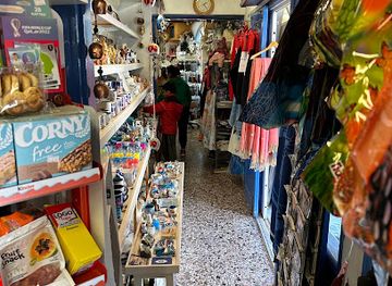greece/pyrgos/shop/mini-market