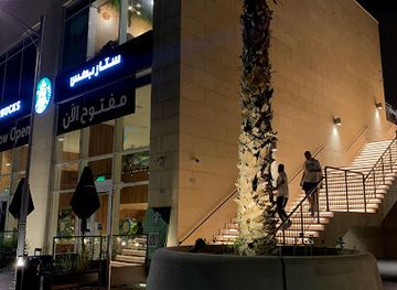 saudi-arabia/al-jubail/shop/am-specialty-coffee