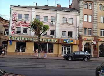 ukraine/vinnytsia/shop/ukrainian-souvenir