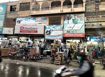 pakistan/multan/shop/hussain-agahi-market