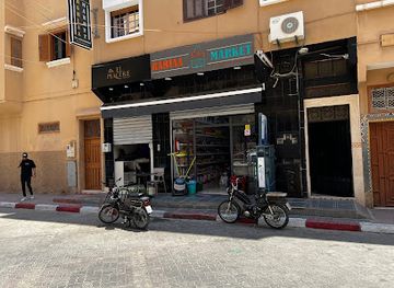 morocco/taroudant/shop/rabiaa-market