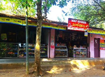 india/western-ghats/shop/mariyil-store