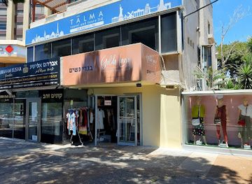 israel/haifa/carmel-center/shop/golda-lario
