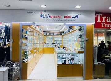 kuwait/fahaheel/shop/web-store