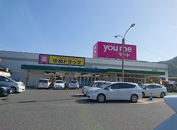 japan/mimasaka/shop/youme-mart-mimasaka