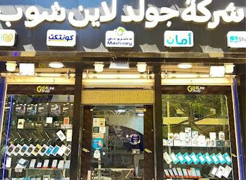 egypt/aswan/shop/gold-line-shop-aswan