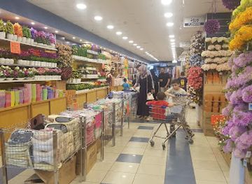 jordan/aqaba/shop/shweikh-mall