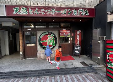 japan/kyoto-countryside/shop/yellow-submarine-kyoto