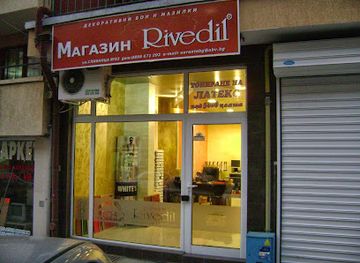 bulgaria/burgas/shop/aurente-ood