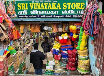 india/munnar/shop/sri-vinayaga-stores