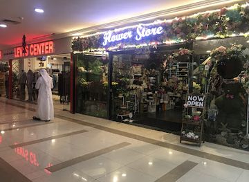 saudi-arabia/al-khobar/shop/flower-store