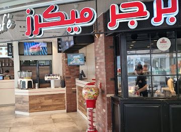 jordan/al-karak-plateau/shop/abdoun-mall