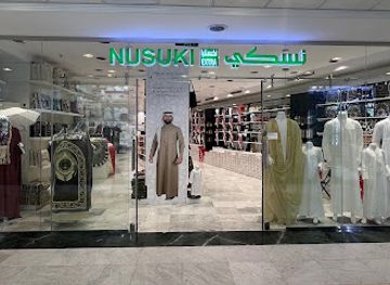 saudi-arabia/makkah/shop/nusuki