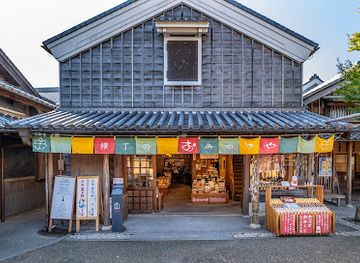 japan/ise-shima/shop/omiyageya-sogo-annaisyo