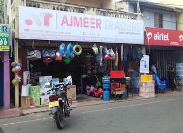 sri-lanka/trincomalee-district/shop/ajmeer-traders