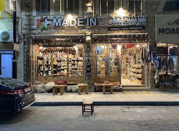 jordan/ma-an/shop/made-in-jordan