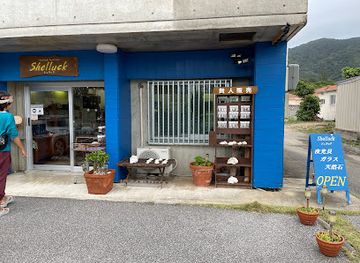 japan/ishigaki-island/shop/shelluck