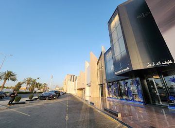 saudi-arabia/jeddah/shop/van-cleef-arpels-jeddah-al-khayyat-mall