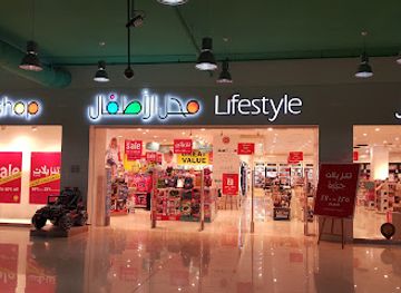 united-arab-emirates/hatta/shop/babyshop