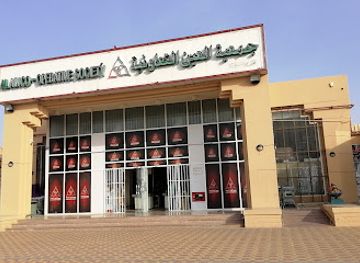 united-arab-emirates/eastern-region-al-sharqiyah/shop/al-ain-co-op-society-al-shuiaba