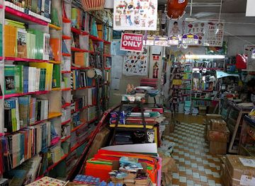 fiji/ba/shop/premier-book-center