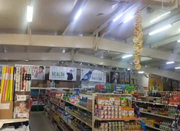 I Mart