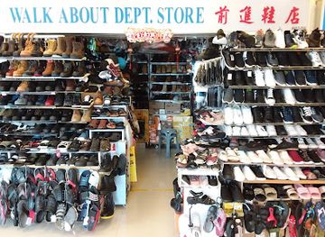 singapore/woodlands/shop/walk-about-department-store