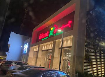 libya/benghazi-beaches/shop/geant-hypermarket