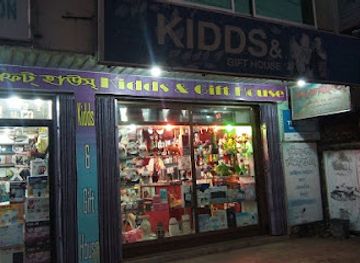 bangladesh/rangamati/shop/kidds-gift-house