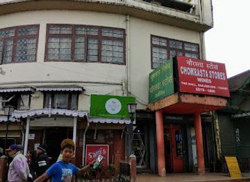 india/darjeeling/chowrasta/shop/chowrasta-stores-wine-shop