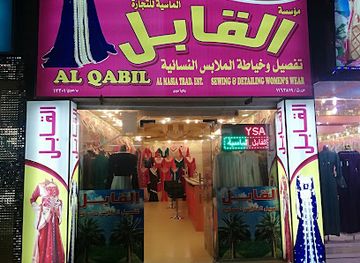 oman/ibri/shop/ibri-souq