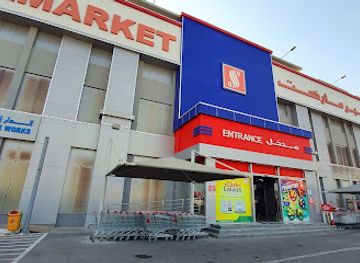 qatar/al-khor/shop/safari-hypermarket