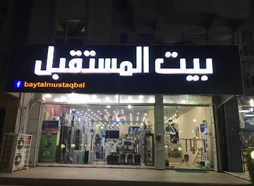 iraq/kirkuk-region/shop/future-home