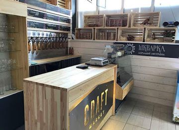 ukraine/skole-beskids/shop/craft-market