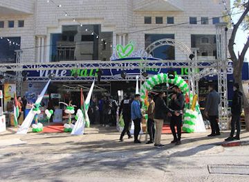 israel/bethlehem/shop/ville-mall