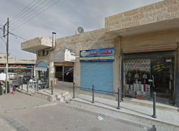 jordan/ma-in-hot-springs/shop/baker-al-rawadih-mosaic-workshop