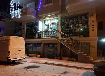 albania/librazhd/shop/nazmi-qoshku-ene-kuzhine-elektroshtepiake