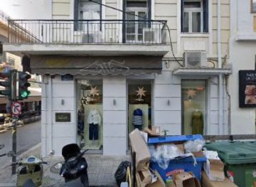 greece/patras/shop/EIDI-DORON