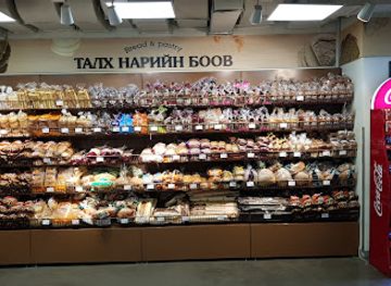 mongolia/tuul-river-valley/shop/e-mart