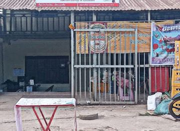 laos/phongsaly-province/shop/haan-nang-buaik-king-mala