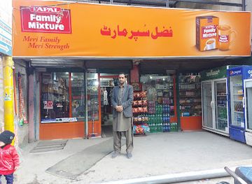 pakistan/kohistan/shop/fazal-super-mart