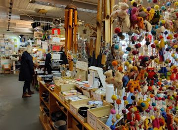 germany/north-frisia/shop/mischmasch