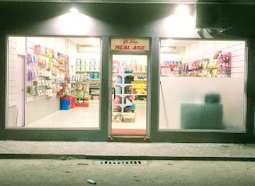 maldives/haa-dhaalu-atoll/shop/real-age