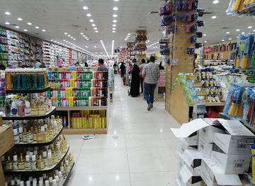 saudi-arabia/northern-borders/shop/albasem