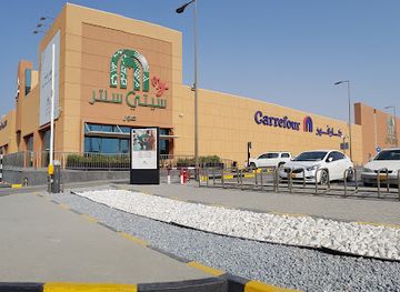oman/sur/shop/carrefour