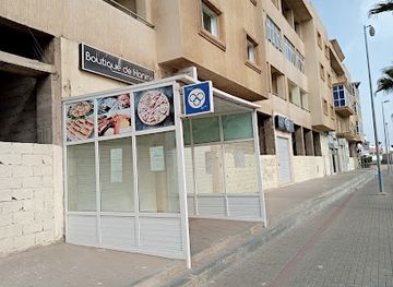 morocco/essaouira/shop/boutique-el-hanine