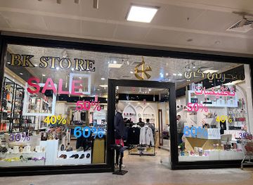 iraq/karbala/shop/bk-store