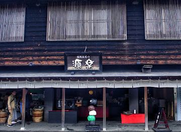 japan/izu/shop/manju-sho-honzangenraku-shuzenji-main-store